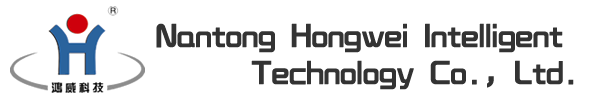 Nantong Hongwei Intelligent Technology Co., Ltd.